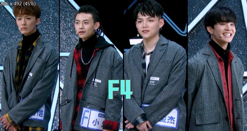 偶像练习生里的f4火了经纪公司果然天空今天营业了吗