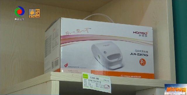 BD雾化器怎么样家用雾化器受追捧，选购要注意什么？医生提醒→_https://www.jmylbn.com_新闻资讯_第5张