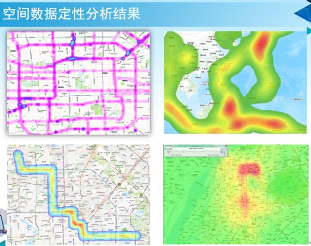 ArcGIS地理大数据实践的图6