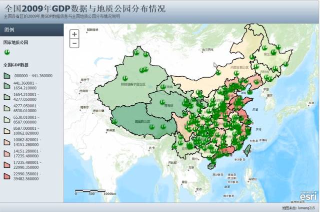 ArcGIS地理大数据实践的图8