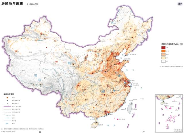 ArcGIS地理大数据实践的图23
