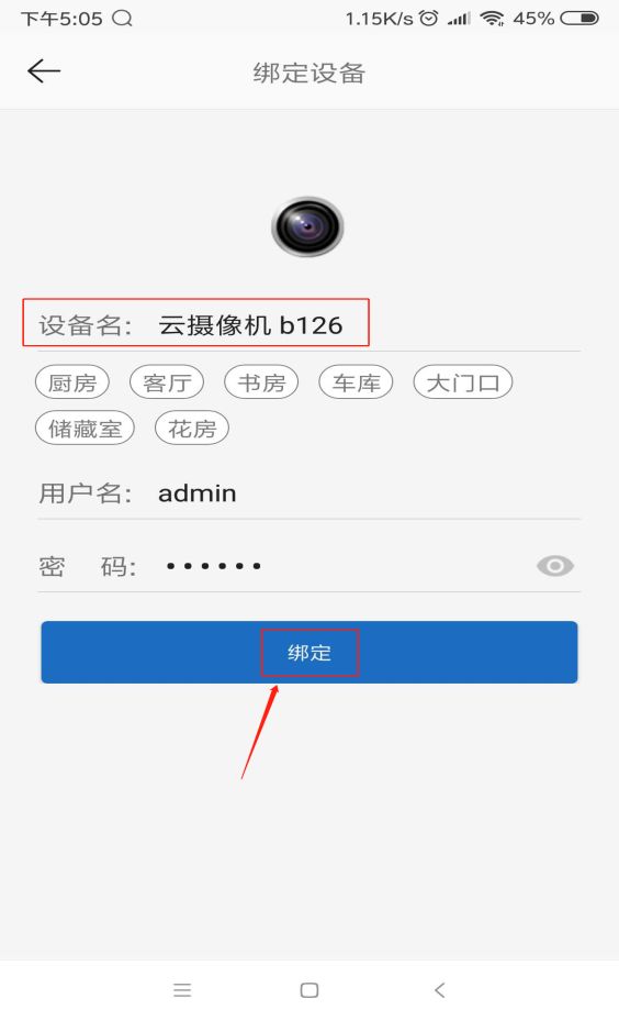 声波配网模式3.png