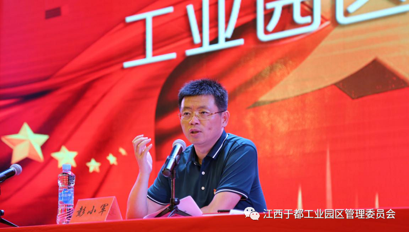 表彰大会结束后,随即开展了书记讲党课活动,由彭小军同志授课.