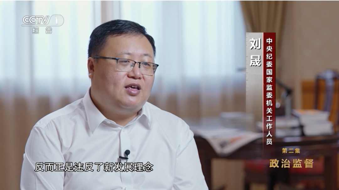 违规给“挖矿”企业融资24亿元！肖毅案细节曝光