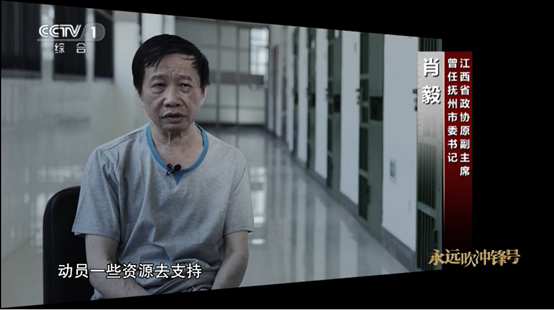 违规给“挖矿”企业融资24亿元！肖毅案细节曝光