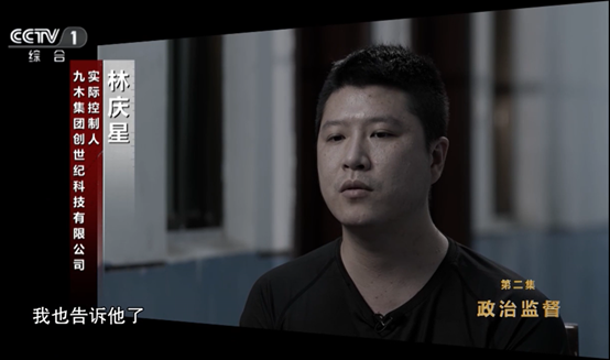 违规给“挖矿”企业融资24亿元！肖毅案细节曝光