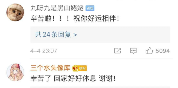 『这位“女明星”，你上热搜了！』这位“女明星”，你上热搜了！