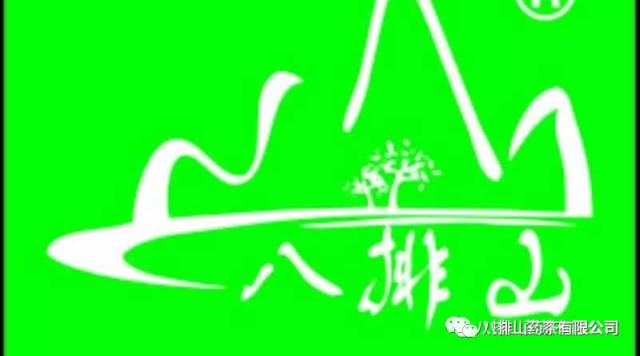 中药吃多久才见效？