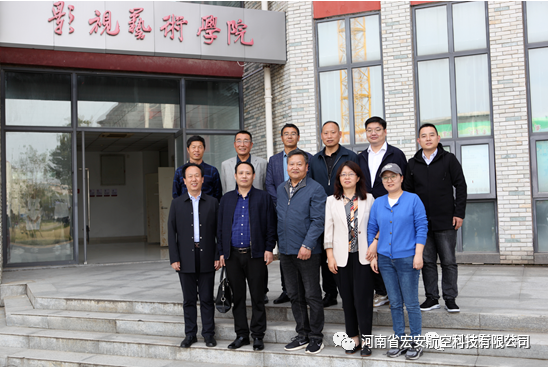 我司到河南艺术职业学院进行参观交流