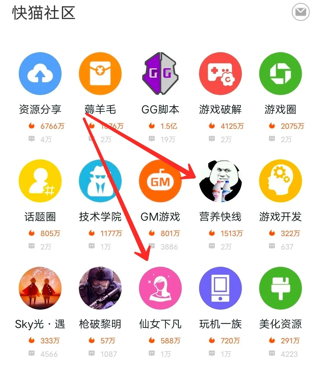 我的汤姆猫下载_资源猫下载_快猫下载