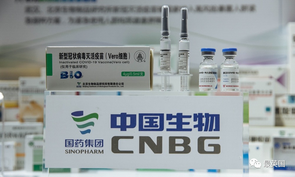 英国公布国际旅行绿色名单，澳新在列，世卫批准中国疫苗紧急使用权（组图） - 11