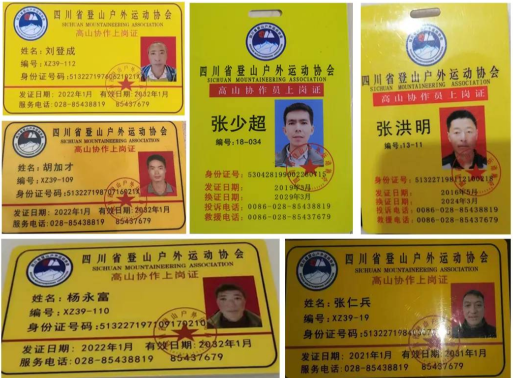 04大本营登顶技巧培训在c1营地,向导与协作统一给大家培训登山技巧05