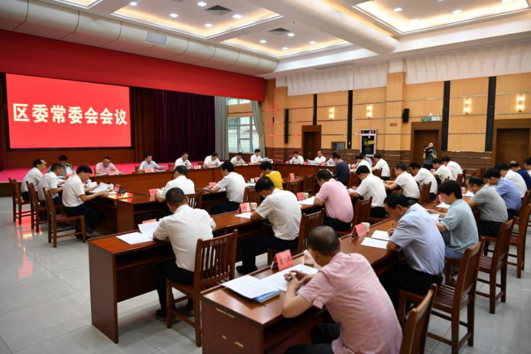 源城传达学习贯彻省委十二届十次全会精神-河源市人民政府门户网站