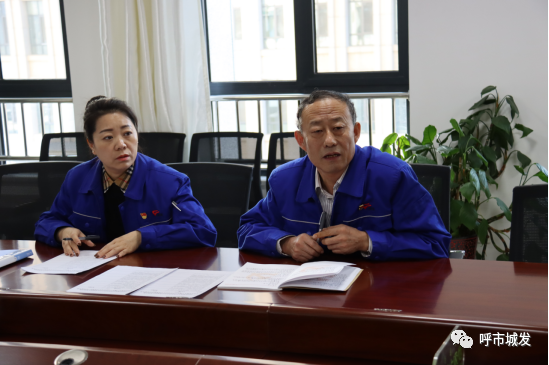 对支部班子意见建议 城发公司党委委员深入各支部征求意见建议