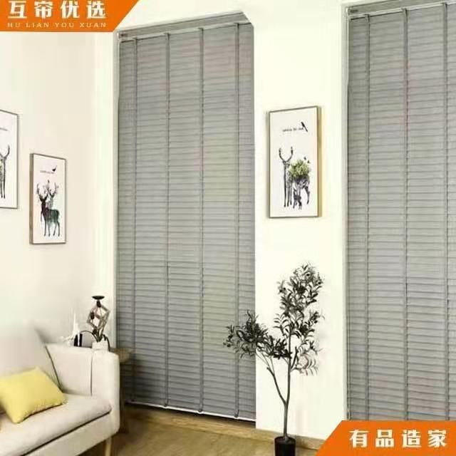 互帘 原来百叶帘做出来也可以那么漂亮 互帘 微信公众号文章阅读 Wemp