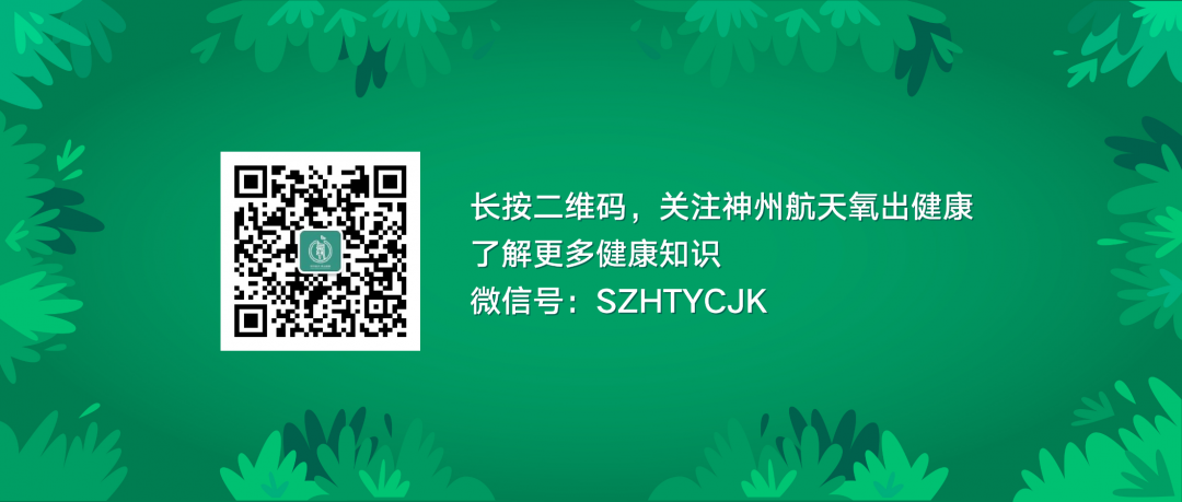 为什么人需要氧气科普｜氧气——生命之气_https://www.jmylbn.com_新闻资讯_第12张