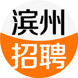 濱州人才招聘信息_招聘濱州人才信息官網_招聘濱州人才信息網