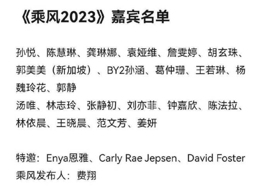 我们相爱吧第三季嘉宾名单曝光_刘璇8日香港举行海上婚礼 嘉宾名单曝光_浪姐4嘉宾名单曝光