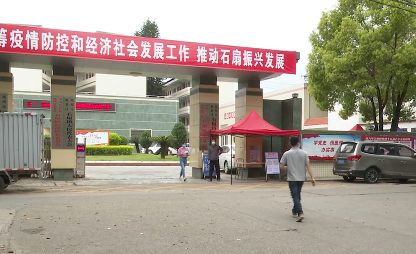 石扇镇村支书客家话说防疫土味十足很入脑