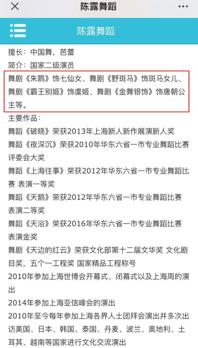 高能e蓓子 自由微信 Freewechat