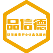品信德营地教育科技(广州)有限公司