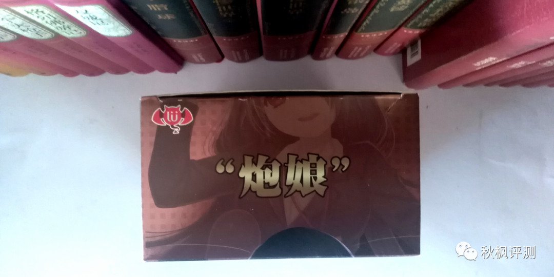 激情燃烧的岁月 陈星旭激情体验，性价甄选——撸撸杯炮娘使用体验感受4