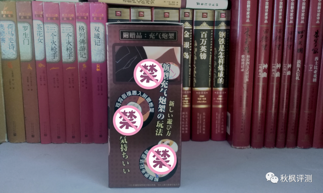 激情燃烧的岁月 陈星旭激情体验，性价甄选——撸撸杯炮娘使用体验感受3