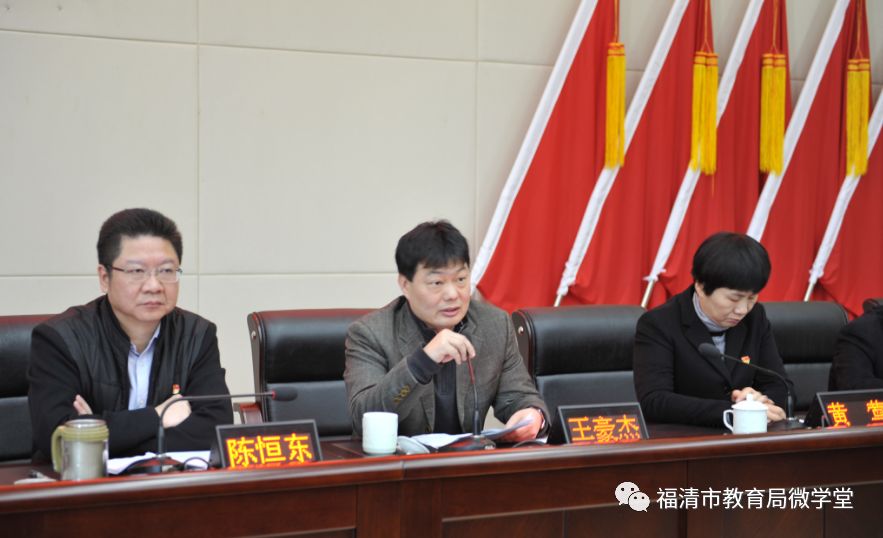 市委教育工委副书记,市教育局党组书记,局长王豪杰部署2018年全市教育