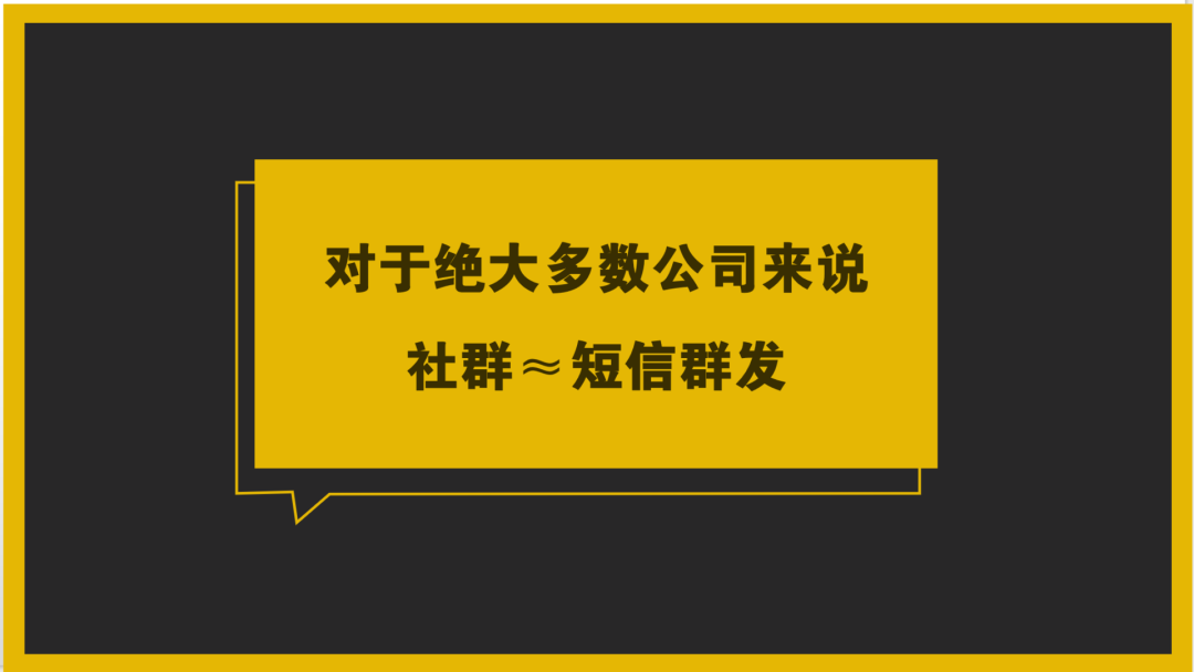 鸟哥笔记,用户运营,芳sir,微信群,社群运营,用户运营,微信