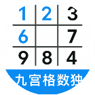 九宫格数独题目