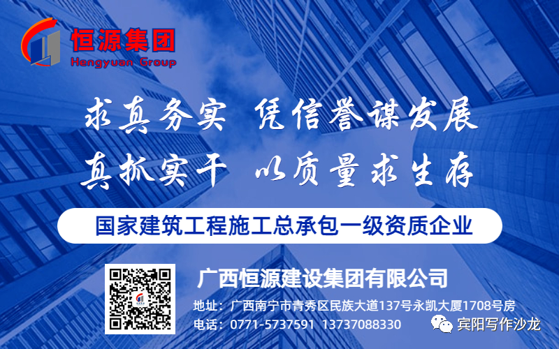 施晖《逃难在柏林》//宾阳县“恒源杯”第七届文学作品大奖赛获奖作品展示(图12)