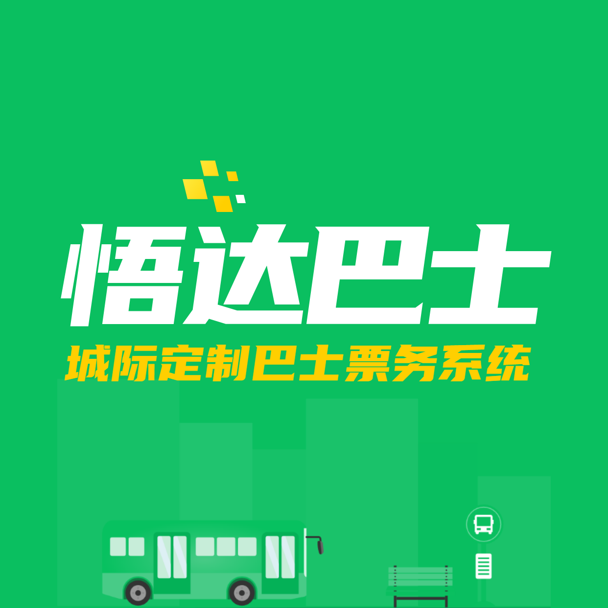 武汉河松智能科技有限公司