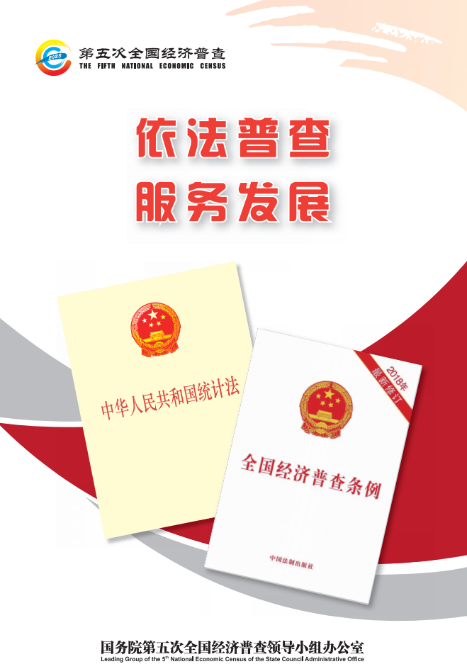 【知识课堂】秋冬季传染病预防宣传知识