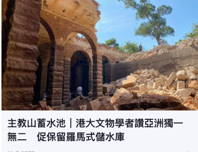 蓄水池图片卡通_蓄水池什么意思_蓄水池图片