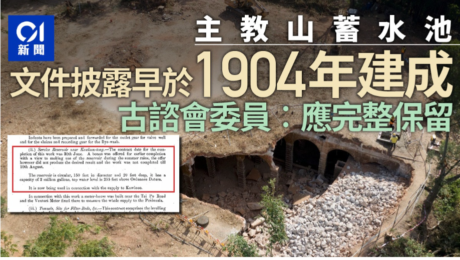 蓄水池图片_蓄水池图片卡通_蓄水池什么意思