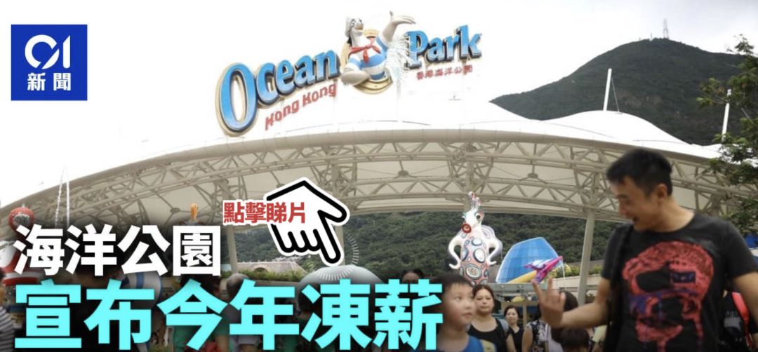 åŠ¨è¡çš„2019 é¦™æ¸¯ä¸Šç­æ—åŠ è–ªå¹…åº¦å¦‚ä½• æ¸¯æ¼‚åœˆ å¾®ä¿¡å…¬ä¼—å·æ–‡ç« é˜…è¯» Wemp