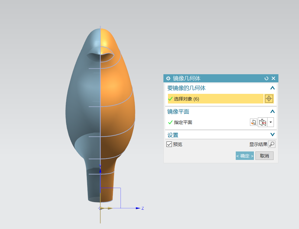 UG/NX 如何绘制曲面？鸟的曲面模型，ug曲面教程的图16