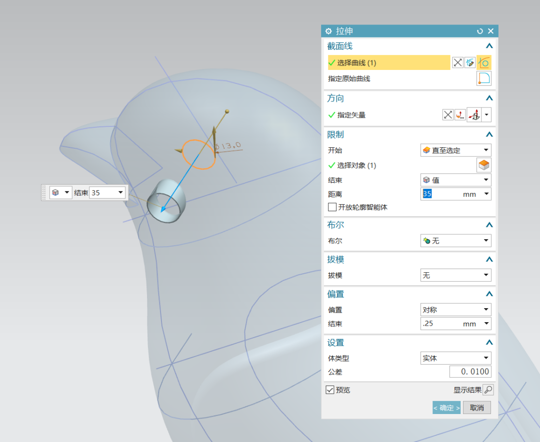 UG/NX 如何绘制曲面？鸟的曲面模型，ug曲面教程的图25