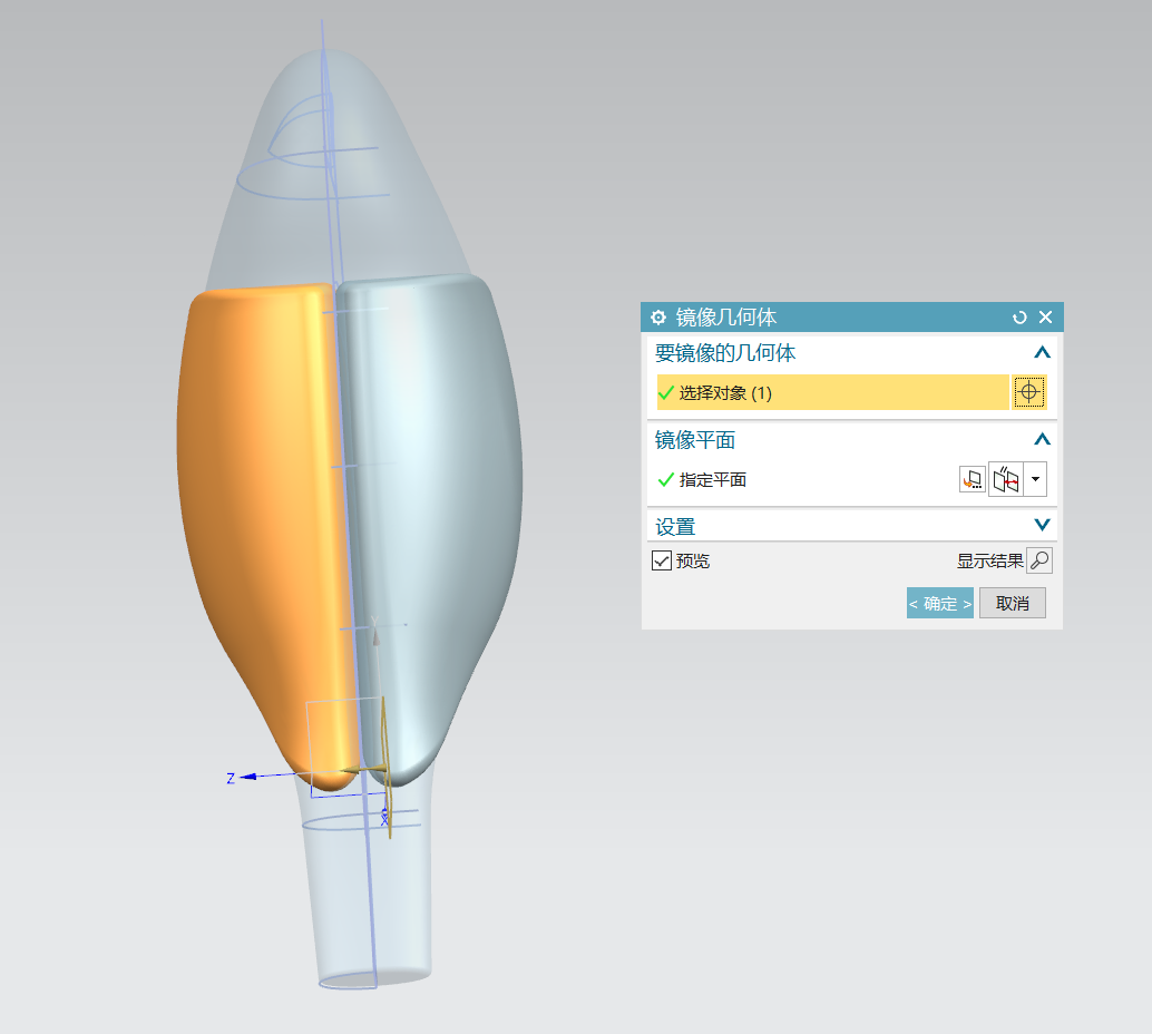 UG/NX 如何绘制曲面？鸟的曲面模型，ug曲面教程的图24