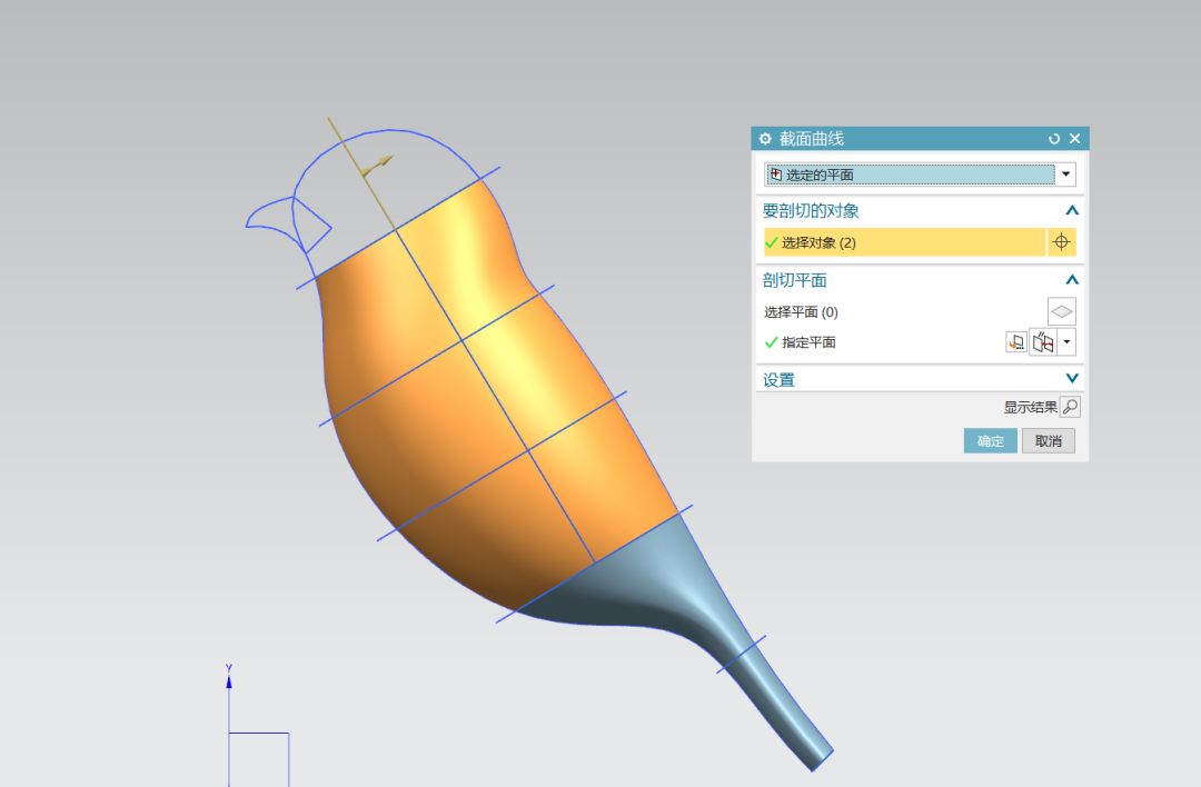 UG/NX 如何绘制曲面？鸟的曲面模型，ug曲面教程的图9