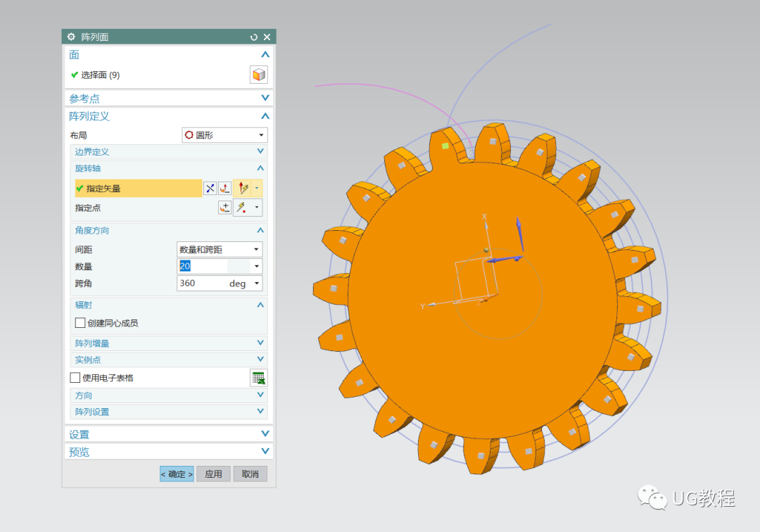 UG NX如何手动画标准齿轮，渐开线方程线你会画吗？的图11