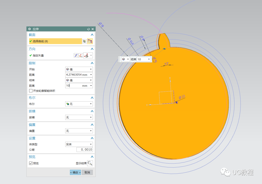 UG NX如何手动画标准齿轮，渐开线方程线你会画吗？的图9