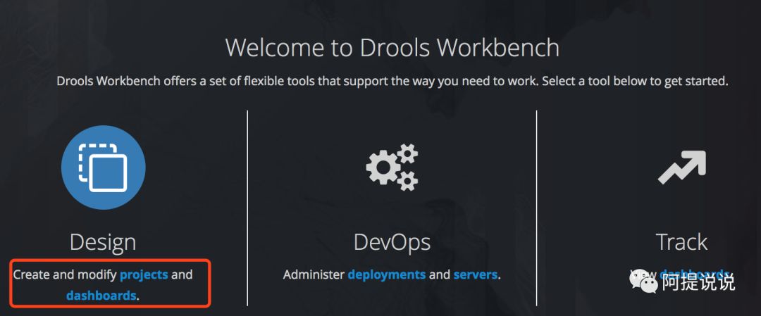 一文入门drools规则引擎