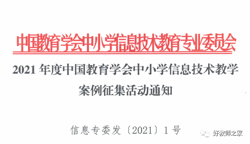 初中信息技术教案下载_初中数学公开课教案_初中体育教案bt下载