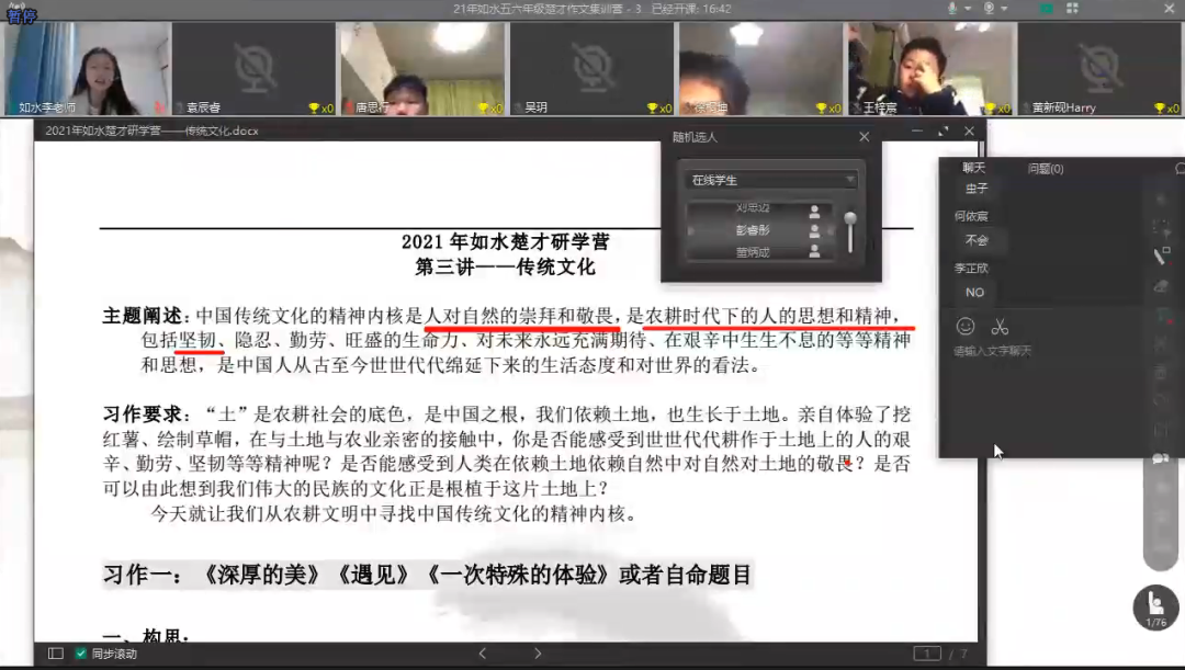 微信图片_20221030170539.png