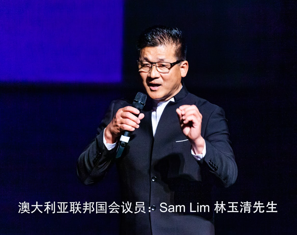 ​热烈祝贺“澳大利亚木兰文化艺术协会”二十周年大庆盛典圆满成功（组图） - 8