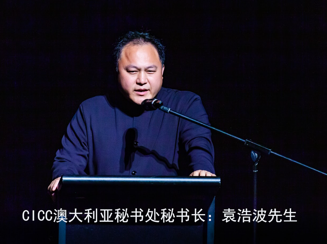 ​热烈祝贺“澳大利亚木兰文化艺术协会”二十周年大庆盛典圆满成功（组图） - 5