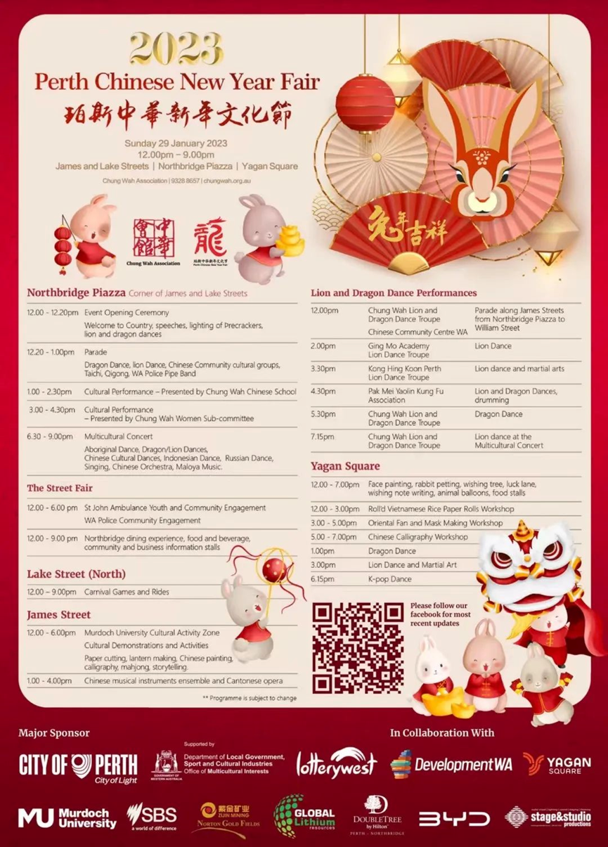 就在周日，搞事情，数万珀斯华人将挤爆北桥，原因竟是这个（组图） - 17