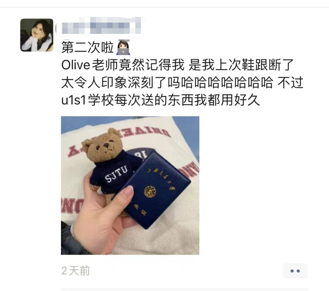 珀斯神仙暑校，线上线下都精彩，学长揭秘学分套路，更有惊喜好礼拿到手软（组图） - 13