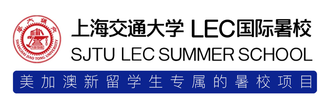 珀斯神仙暑校，线上线下都精彩，学长揭秘学分套路，更有惊喜好礼拿到手软（组图） - 5
